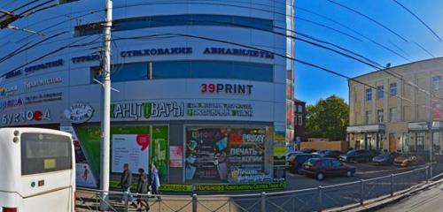 Панорама — компьютерный магазин Мыша, Калининград