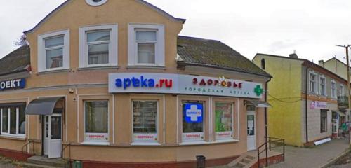 Panorama — pharmacy Farminvest, Slavsk