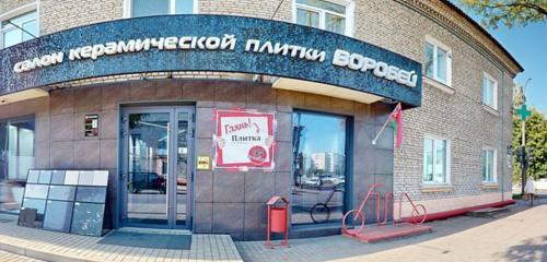 Panorama — pharmacy Sofi № 1, Baranavichy