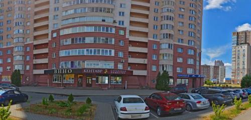 Панорама — клининговые услуги Профессиональный Клининг, Минск