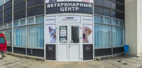 Панорама — ветеринарная клиника Друг, Минск