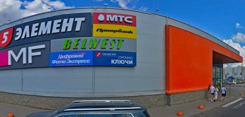 Панорама — продуктовый гипермаркет Кусочек счастья, Минск