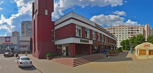 Панорама — ветеринарная клиника Доктор Сет, Минск