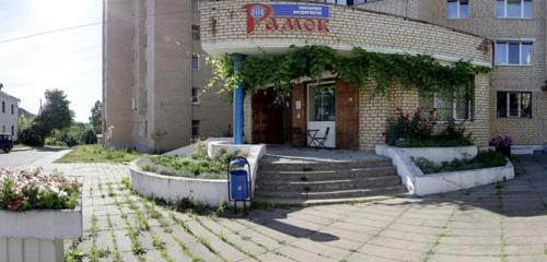 Панорама — кассовые аппараты и расходные материалы Рамок, Минск
