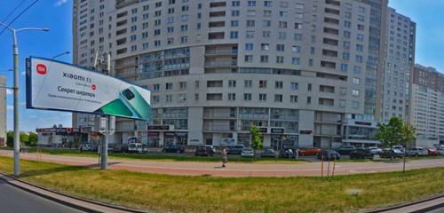 Панорама — магазин автозапчастей и автотоваров Автозапчасти, Минск