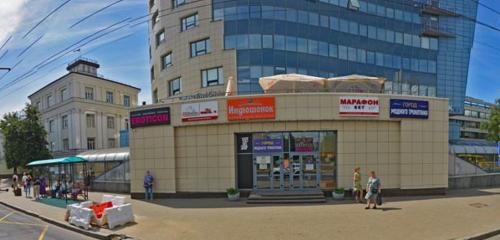 Панорама — товары для дома Три цены, Минск