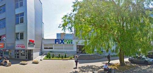 Панорама — магазин фиксированной цены Fix Price, Минск