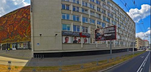 Панорама — центр повышения квалификации Развитие, Минск