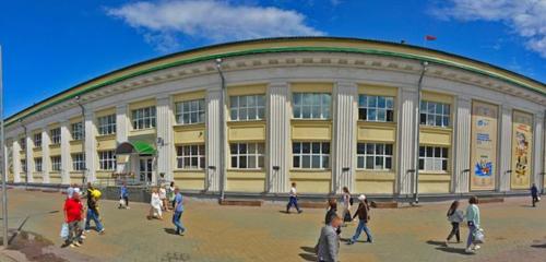 Панорама — центр развития ребёнка Эйнштейния, Минск