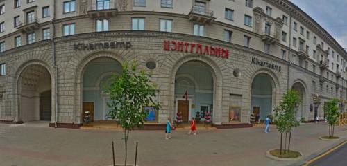 Панорама — кинотеатр Центральный, Минск