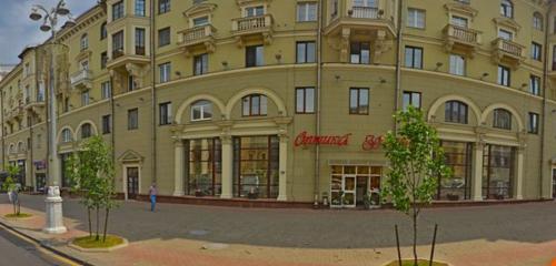 Панорама — продукты питания оптом Соседи экспресс, Минск