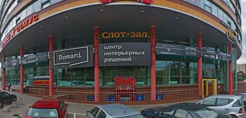 Панорама — товары для интерьера Domani, Минск