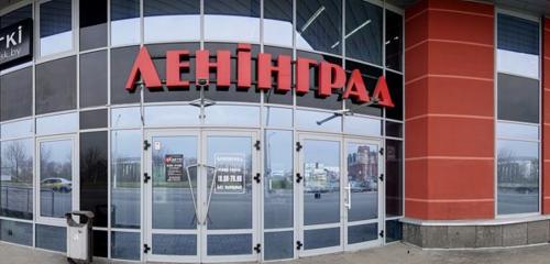Панорама — товары для интерьера Abrica, Минск