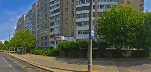 Панорама — медцентр, клиника Сантана, Минск