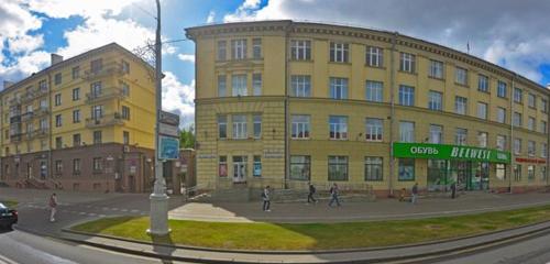 Панорама — выставочный центр Галерея Артель, Минск