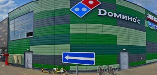 Панорама — пиццерия Domino's Pizza, Минск