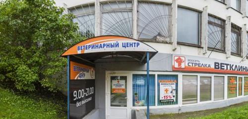 Панорама — информационная служба НВС Маркет, Минск