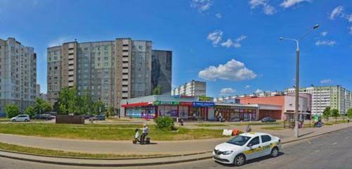 Панорама — магазин хозтоваров и бытовой химии Остров чистоты и вкуса, Минск