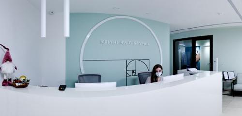 Panorama — medical center, clinic Clinic in Uruchye, Minsk