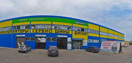Panorama — tires and wheels Shina plus, Pskov