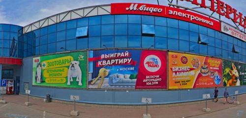 Panorama — food hypermarket Imperial, Pskov
