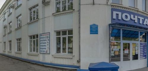 Панорама — почтовое отделение ГУП Почта Приднестровья, Тирасполь