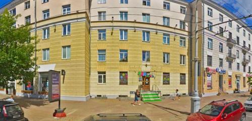 Панорама — товары для дома Три цены, Витебск