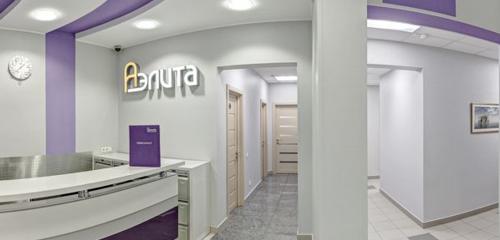 Panorama — dental clinic Aelita, Saint Petersburg