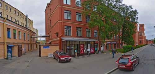 Панорама — магазин подарков и сувениров Награда Плюс, Санкт‑Петербург