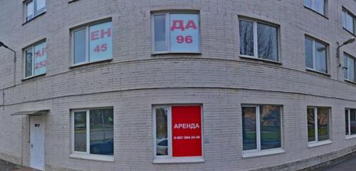 Панорама — клининговые услуги КлинОн, Санкт‑Петербург
