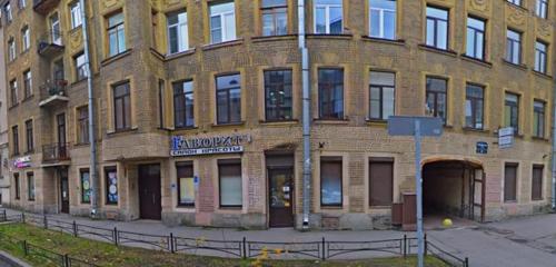 Панорама стоматологическая клиника — Viru Clinic — Санкт‑Петербург, фото №1