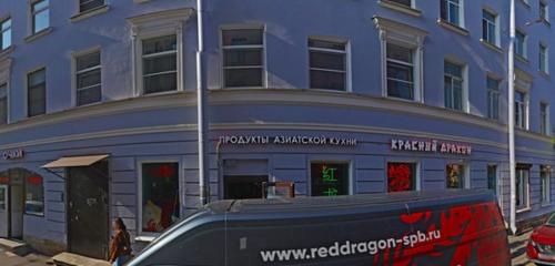 Панорама — магазин суши и азиатских продуктов Красный дракон, Санкт‑Петербург