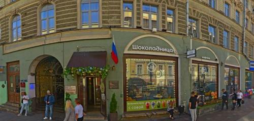 Panorama — gift and souvenir shop Chudesnoe ryadom, Saint Petersburg