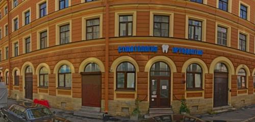 Панорама — стоматологическая клиника Студия 32, Санкт‑Петербург
