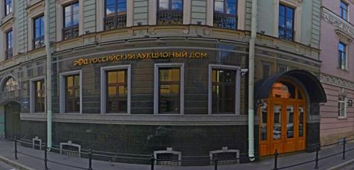 Панорама — организация аукционов и тендеров Российский аукционный дом, Санкт‑Петербург