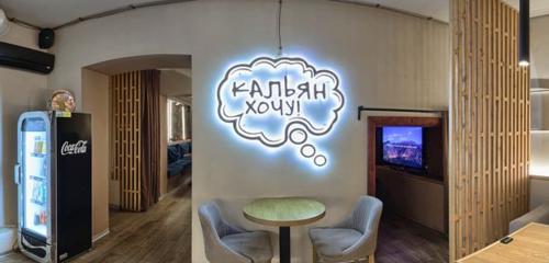 Панорама — кальян-бар Кальян Хочу, Санкт‑Петербург