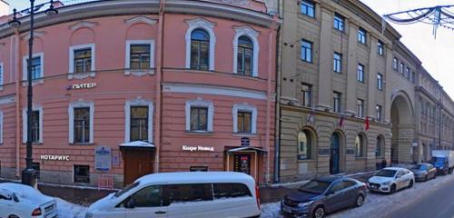 Панорама бюро переводов — ТранЭкспресс — Санкт‑Петербург, фото №1