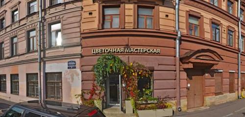 Панорама — доставка цветов и букетов Вкус и Цвет, Санкт‑Петербург