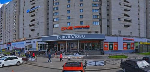 Яндекс казино вулкан валерий молохов казино
