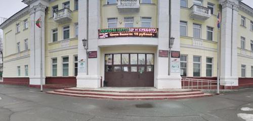 Панорама — дом культуры Культурно-спортивный центр, Могилёв