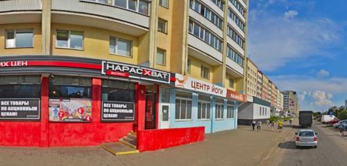 Панорама — магазин бытовой техники Керхер, Могилёв