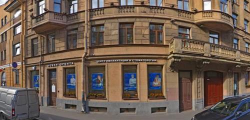 Панорама — стоматологическая клиника Новая орбита, Санкт‑Петербург