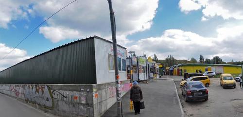Панорама — магазин автозапчастей и автотоваров Автомагазин, Киев