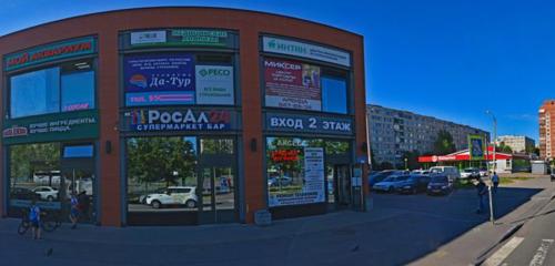 Панорама — стоматологическая клиника Интан, Санкт‑Петербург