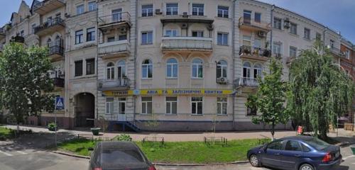 Panorama — spa Kinari, Kyiv