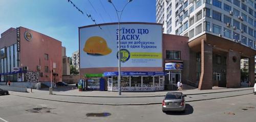 Панорама — ресторан Ресторан Хмели Сунели, Киев