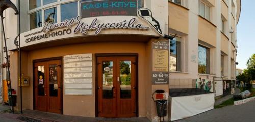 Panorama — cafe Dialog, Veliky Novgorod
