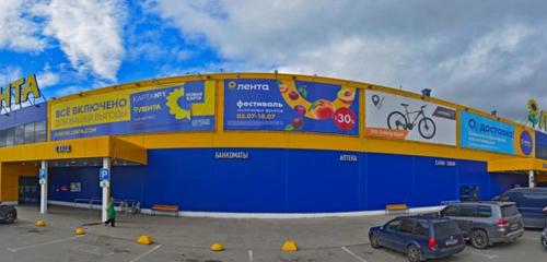 Панорама — продуктовый гипермаркет Гипер Лента, Мурманск