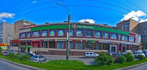 Панорама — товары для дома Fix Price, Мурманск