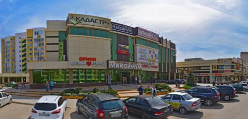 Panorama — supermarket Maximum, Evpatoria